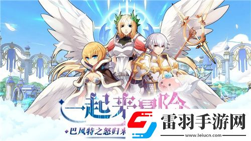 機(jī)動都市阿爾法新機(jī)甲晨歌情報介紹