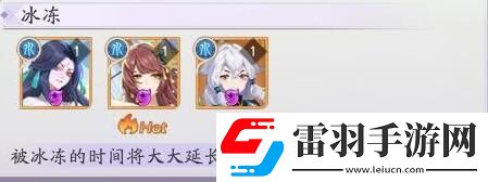 天境傳說(shuō)元魂幻境神女boss介紹