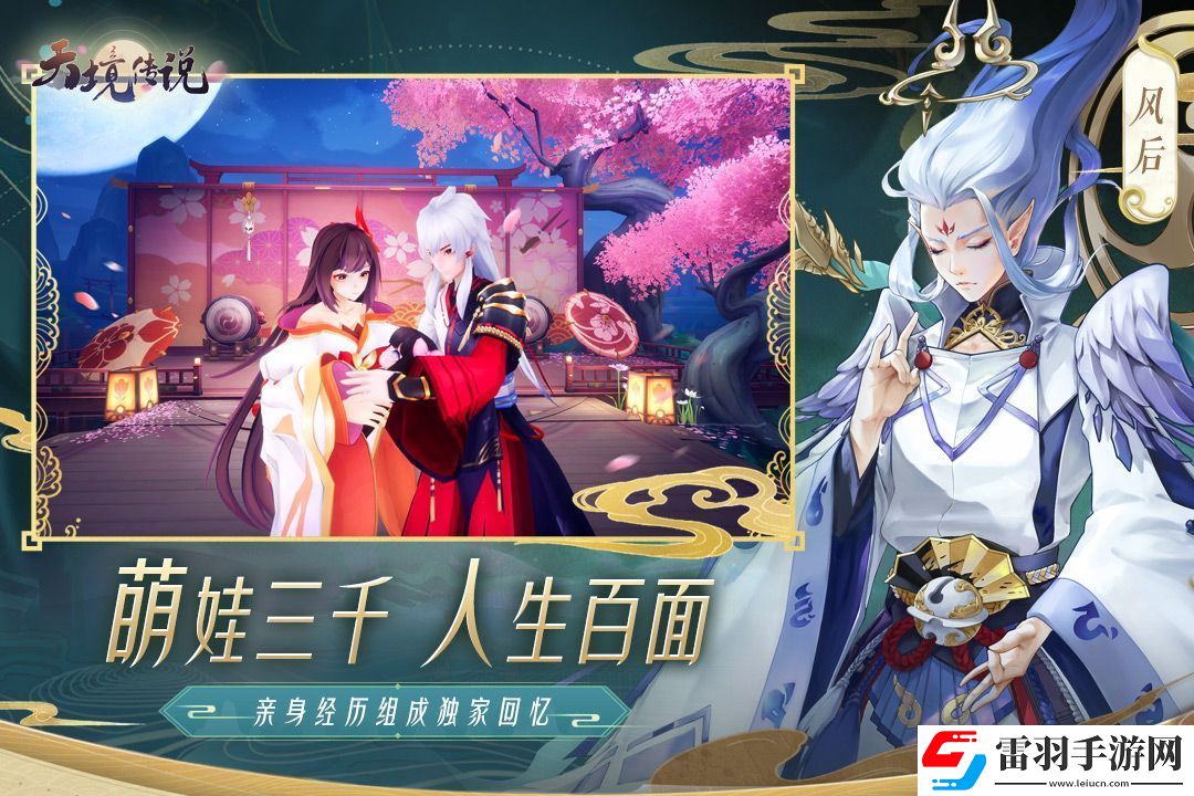 天境傳說(shuō)元魂幻境神女boss介紹