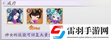 天境傳說(shuō)元魂幻境神女boss介紹