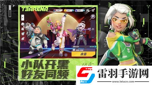 貪婪洞窟2新增符文紙條活動