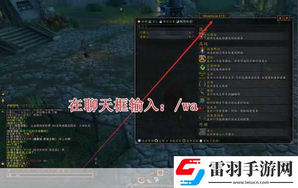 大腳插件任務追蹤怎么調(diào)出來