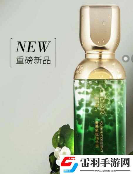 “久久久”國(guó)產(chǎn)精華液