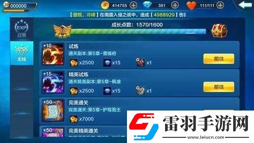 潮爆三國經(jīng)驗丹獲取及升級攻略