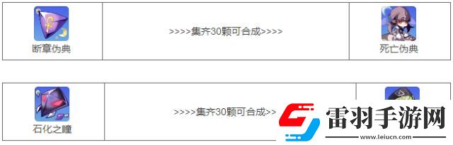 崩壞學園2莊園鬼屋活動開啟你敢不敢來