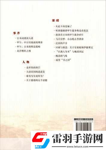 戰(zhàn)斗之鼓圖紙在哪學(xué)戰(zhàn)斗之鼓圖紙學(xué)習(xí)地點(diǎn)及條件一覽