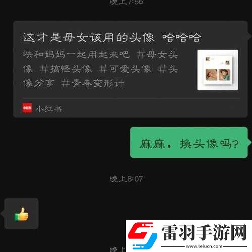 媽媽沒(méi)拒絕也沒(méi)同意