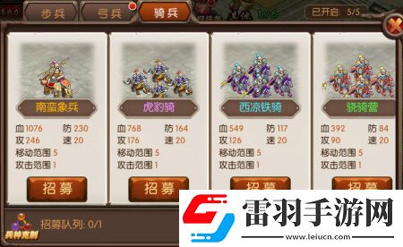 國(guó)戰(zhàn)來(lái)了首測(cè)時(shí)間曝光滅國(guó)輪回至死方休