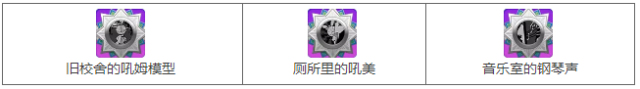 崩壞學園2莊園鬼屋活動開啟你敢不敢來