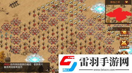 國(guó)戰(zhàn)來(lái)了首測(cè)時(shí)間曝光滅國(guó)輪回至死方休