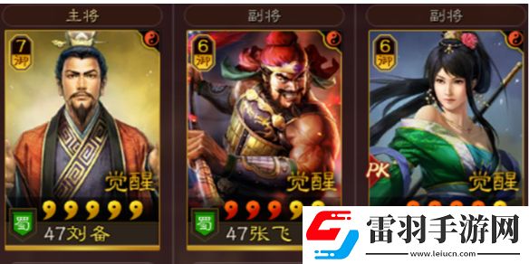 三國(guó)志戰(zhàn)略版青州槍陣容推薦