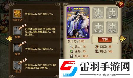 國(guó)戰(zhàn)來(lái)了首測(cè)時(shí)間曝光滅國(guó)輪回至死方休