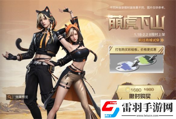 畫出新世界來(lái)明日之后感受冬天的浪漫