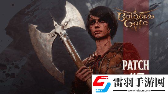 博德之門37號補(bǔ)丁現(xiàn)已發(fā)布