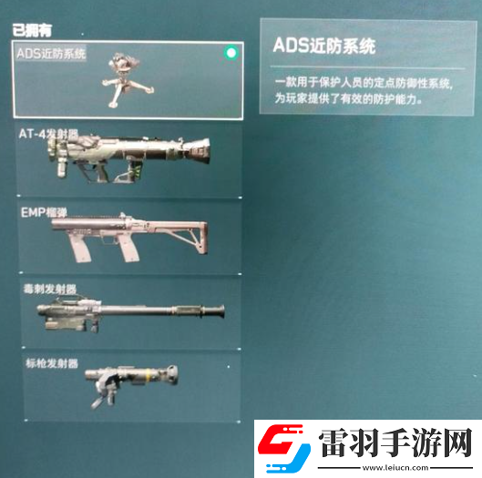 三角洲行動(dòng)2.5kpm滿級(jí)坦克配裝