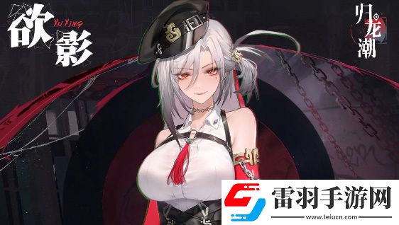 歸龍潮公測(cè)龍胤強(qiáng)度榜