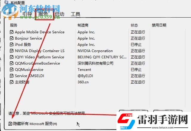 解決win101709打不開開始菜單、任務欄的方法