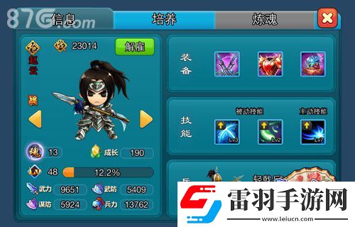 夢(mèng)貂蟬人氣玩法新鮮出爐