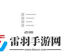 解決win101709打不開開始菜單、任務欄的方法