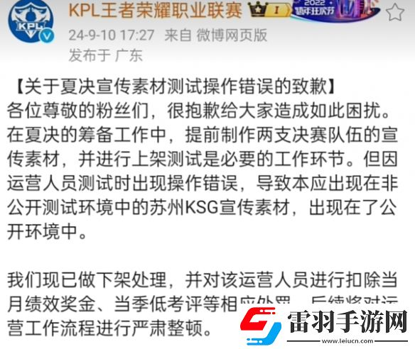 KSG晉級決賽創(chuàng)造隊史！決賽與AG再度會師