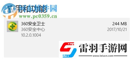 解決win101709打不開開始菜單、任務欄的方法