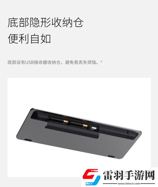 78&99&110鍵簡便設備切換詳解雷柏刀鋒系列2024版多模無線鍵盤性能參數(shù)