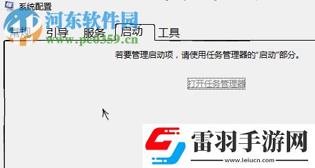 解決win101709打不開開始菜單、任務欄的方法