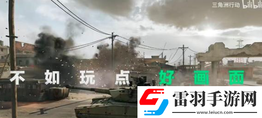 三角洲行動(dòng)大戰(zhàn)場(chǎng)武器選擇建議