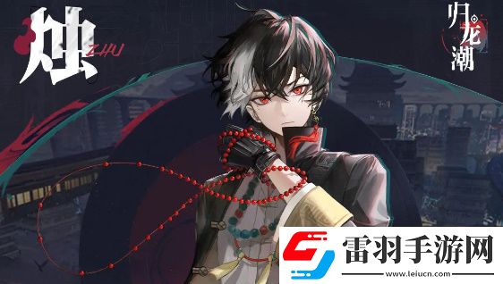 歸龍潮公測(cè)龍胤強(qiáng)度榜