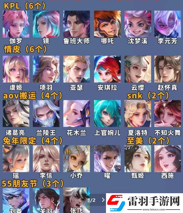 王者榮耀2024周年慶返場投票活動(dòng)開啟時(shí)間
