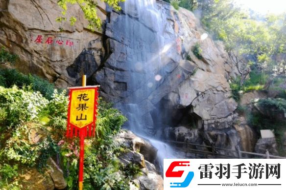 去悟空家做客！打通關(guān)黑神話
