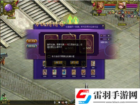 問道超值大獎(jiǎng)等你來拿