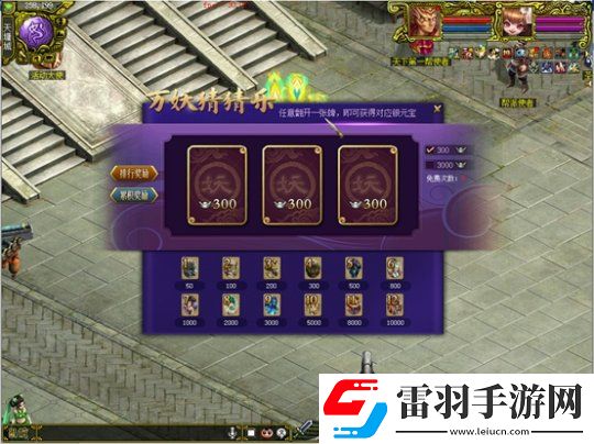 問道超值大獎(jiǎng)等你來拿