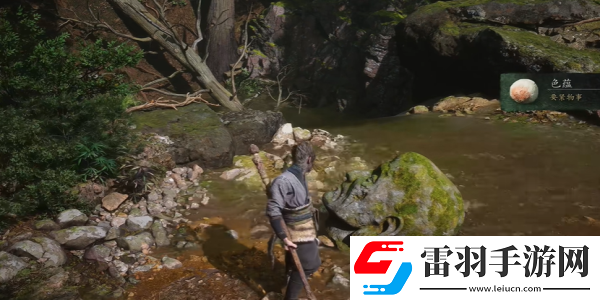 黑神話(huà)悟空色蘊(yùn)怎么獲得