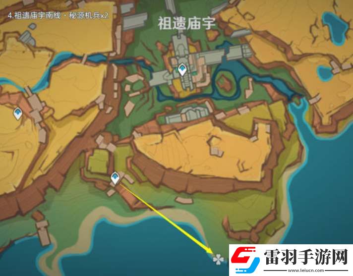 原神納塔秘源機(jī)兵討伐路線一覽