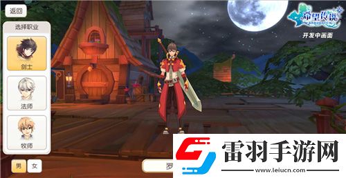 希望傳說(shuō)劍士怎么樣劍士職業(yè)技能介紹