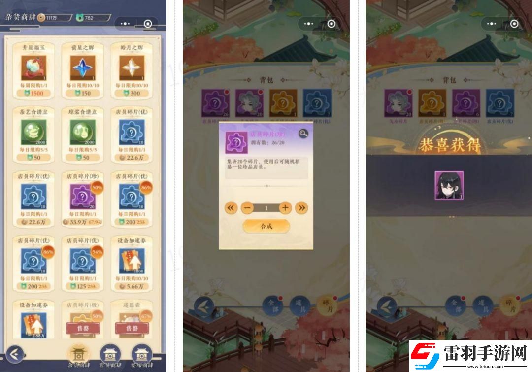 紙萌貓樂(lè)園店員怎么招募