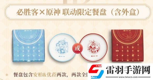 風(fēng)起必勝