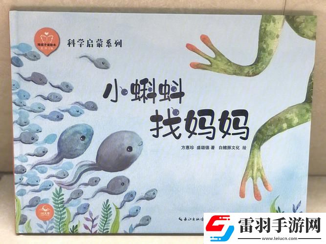 “小蝌蚪”古董級(jí)安裝