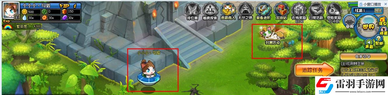 小小喵星大作戰(zhàn)喵星軍團(tuán)試玩報(bào)告