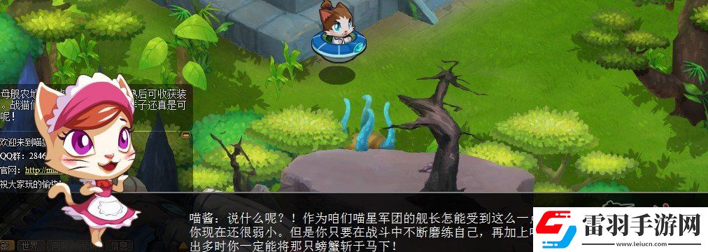 小小喵星大作戰(zhàn)喵星軍團(tuán)試玩報(bào)告