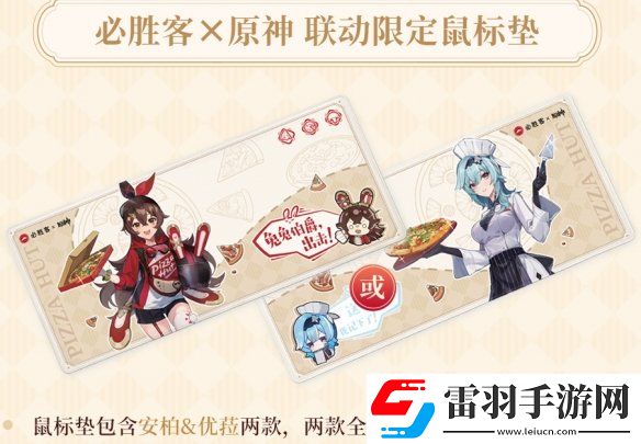 風(fēng)起必勝