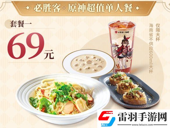 風(fēng)起必勝