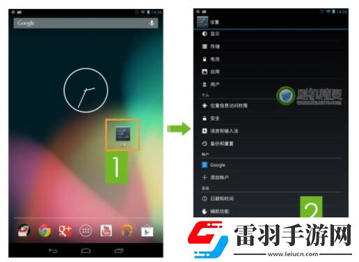 刷機(jī)精靈怎么打開(kāi)usb調(diào)試模式刷機(jī)精靈打開(kāi)usb調(diào)試模式方法