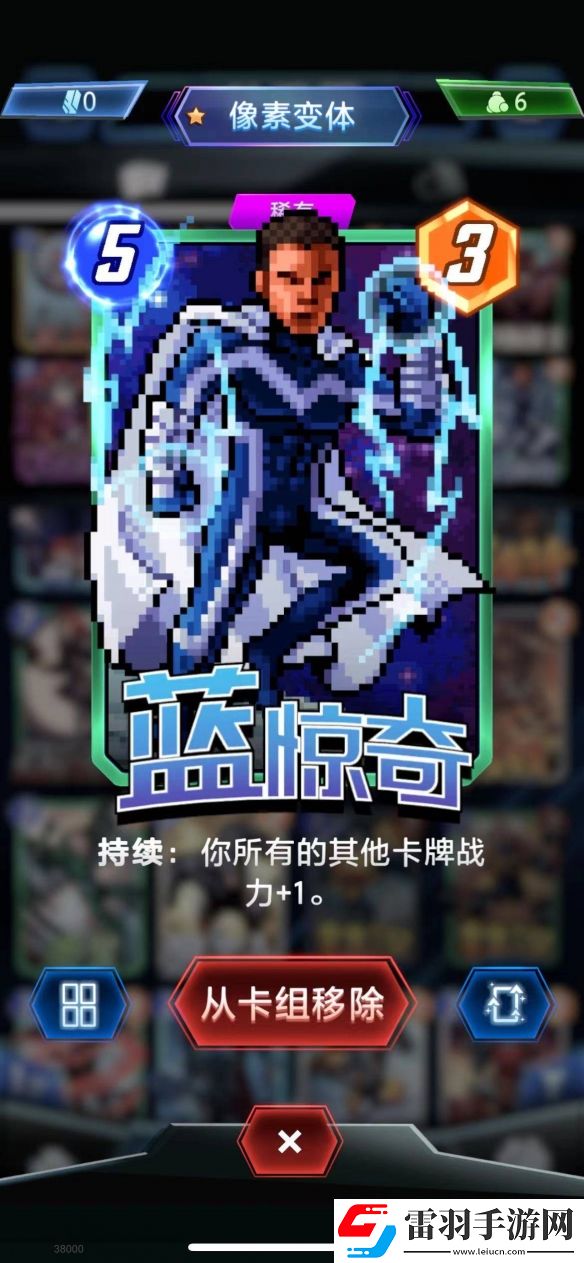 漫威終極逆轉(zhuǎn)壯漢動(dòng)物園卡組構(gòu)筑