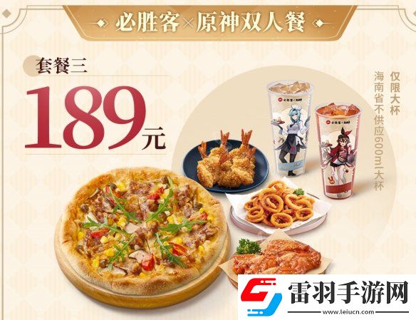 風(fēng)起必勝