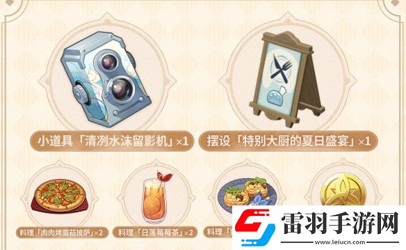 風(fēng)起必勝