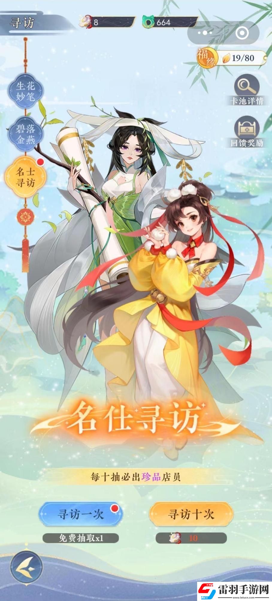 紙萌貓樂(lè)園店員怎么招募