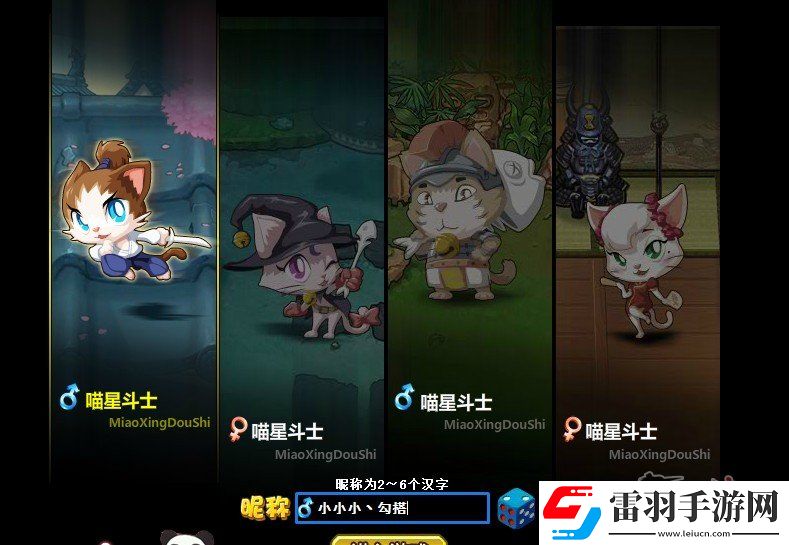 小小喵星大作戰(zhàn)喵星軍團(tuán)試玩報(bào)告