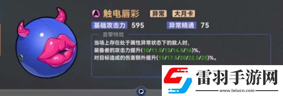絕區(qū)零簡(jiǎn)音擎推薦
